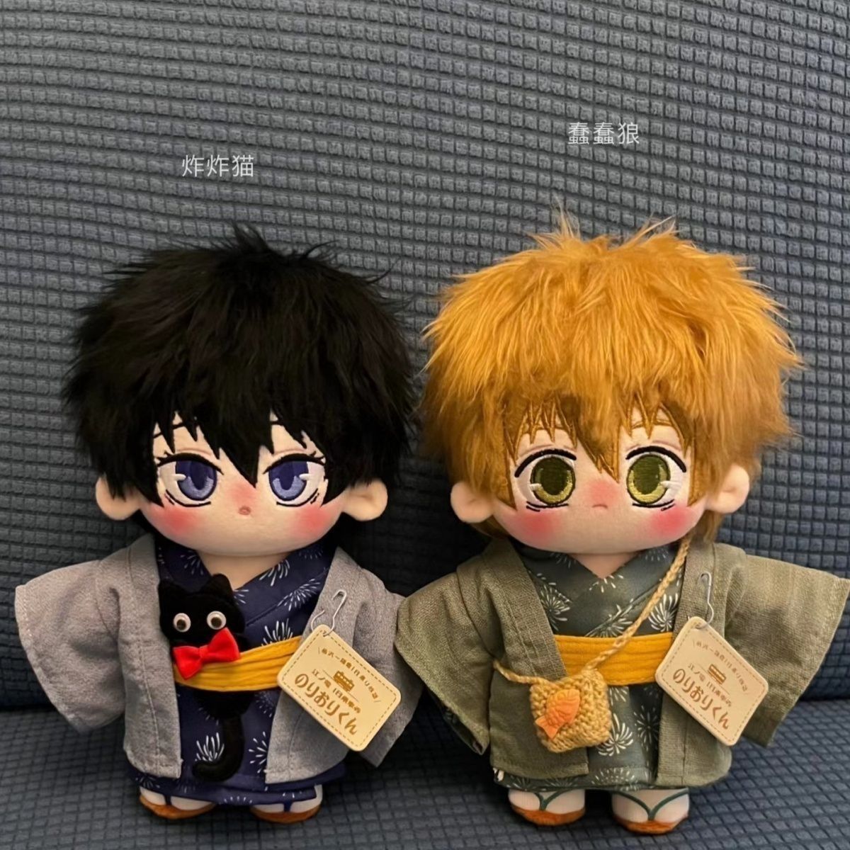 Anime Merchandise Dress - 20cm Cotton Doll, Cute Anime Plush