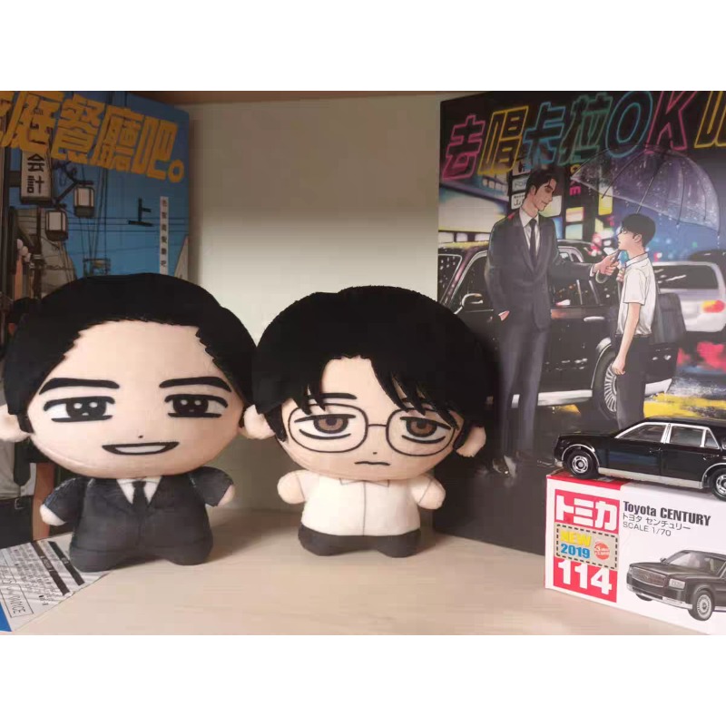 Karaoke Iko! Let's Go Karaoke! - Original Anime Merchandise recension och pris