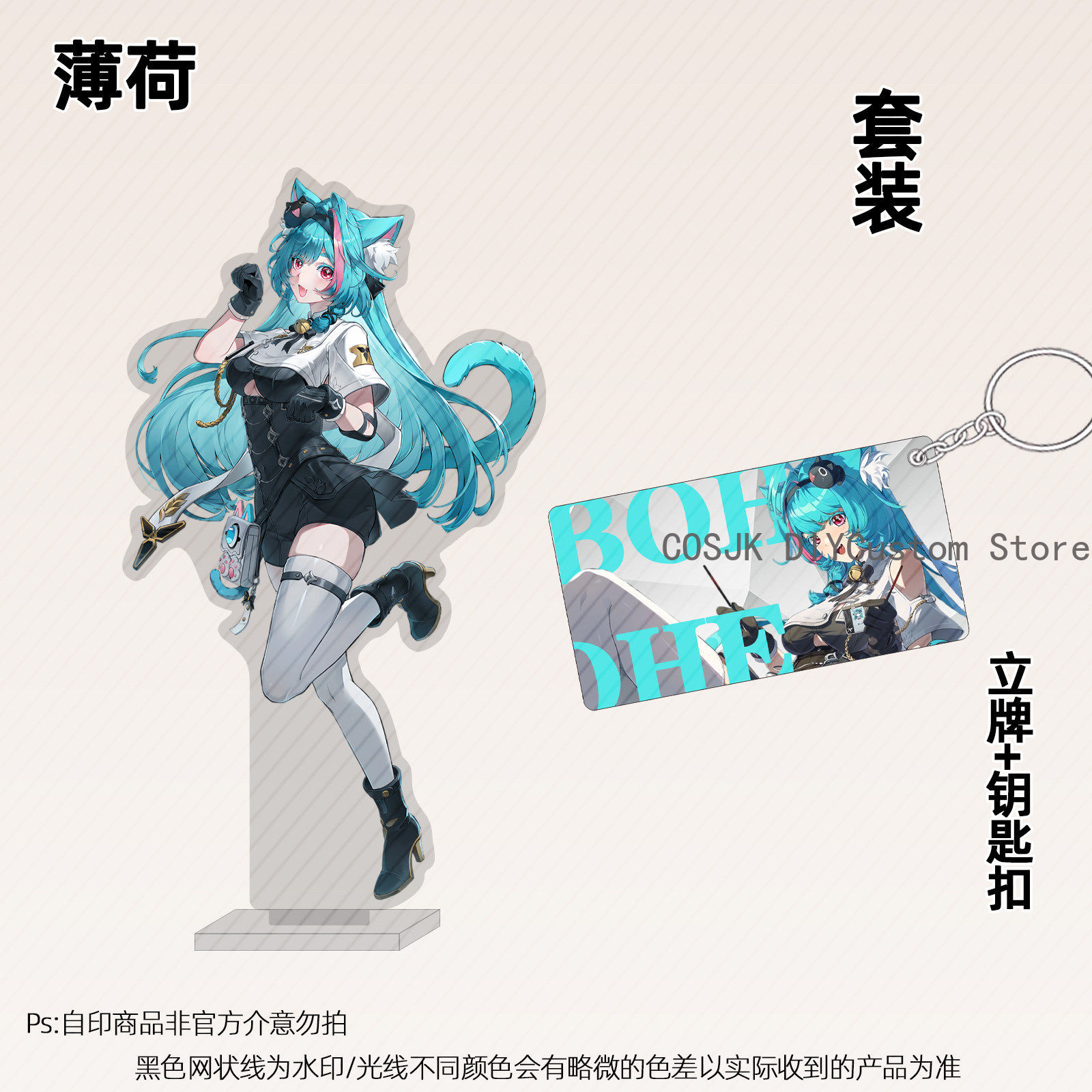 13cm Anime Neverness To Everne - Top Anime Merchandise recension och pris